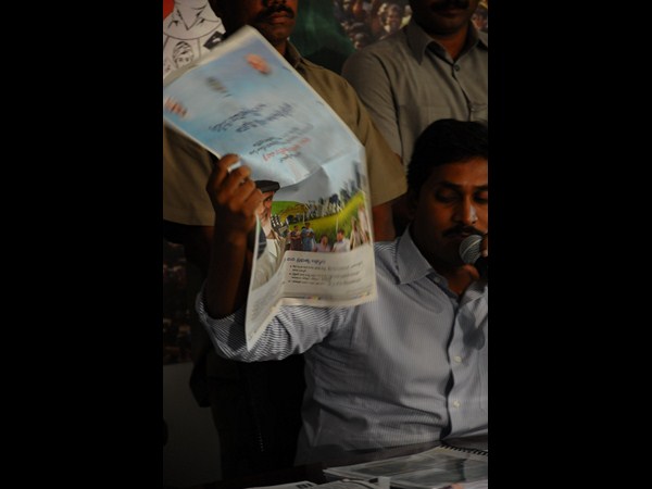 ఈనాడు