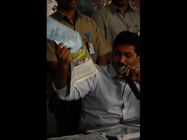 ఈనాడు