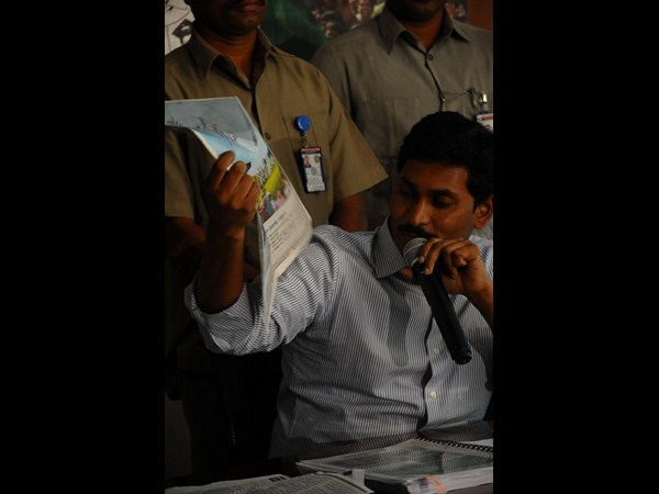 ఈనాడు