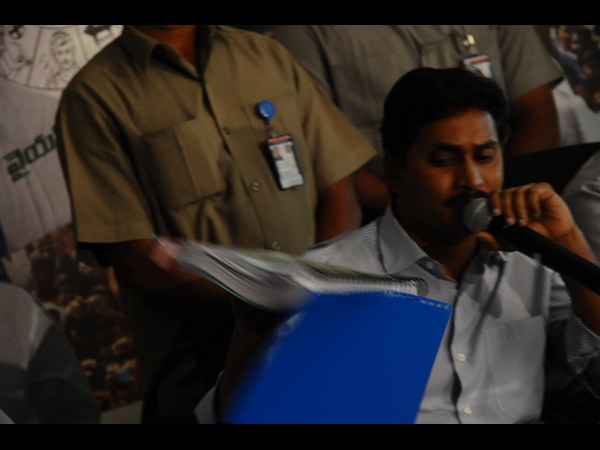 జగన్