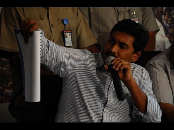 జగన్