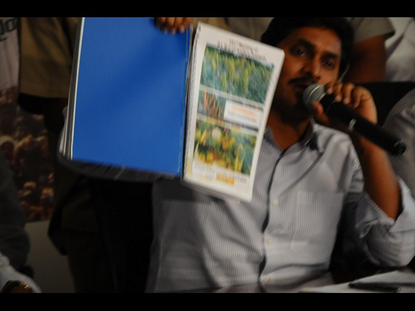 జగన్