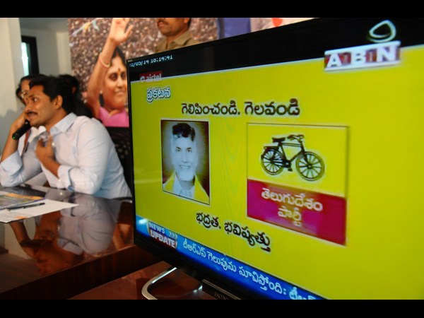 ఏబీఎన్లో చూపిస్తూ..
