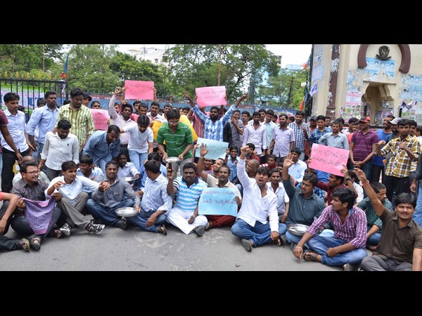 ఓయు ఆందోళన