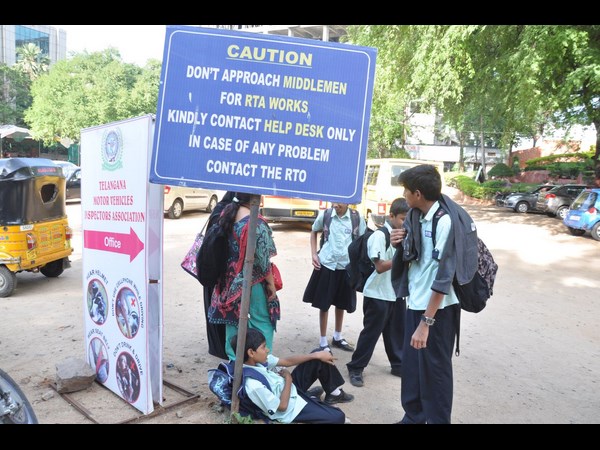 తనిఖీలు