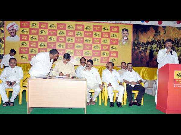 టీటీడీపీ