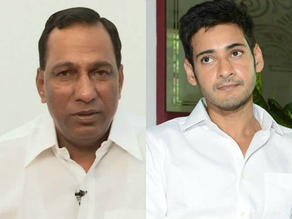 Malkajgiri MP says he is fan of Mahesh Babu Malkajgiri MP says he is fan of Mahesh Babu
