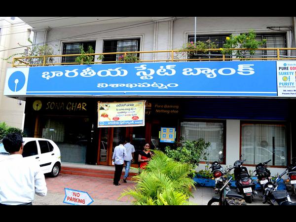 బాధితులు డ్రా చేసుకున్న బ్యాంకు