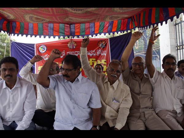 రాజధాని సాధన సమితి