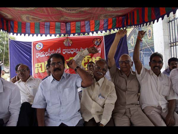 రాజధాని సాధన సమితి