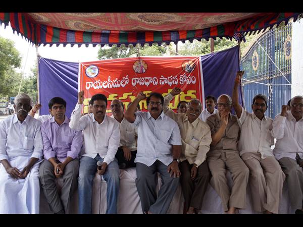 రాజధాని సాధన సమితి