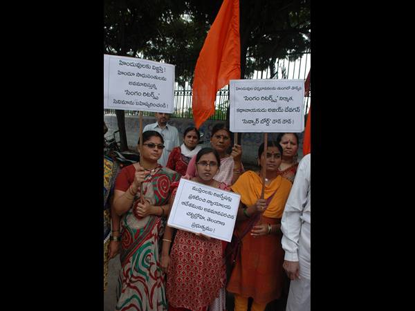 ఇందిరా పార్కు వద్ద...