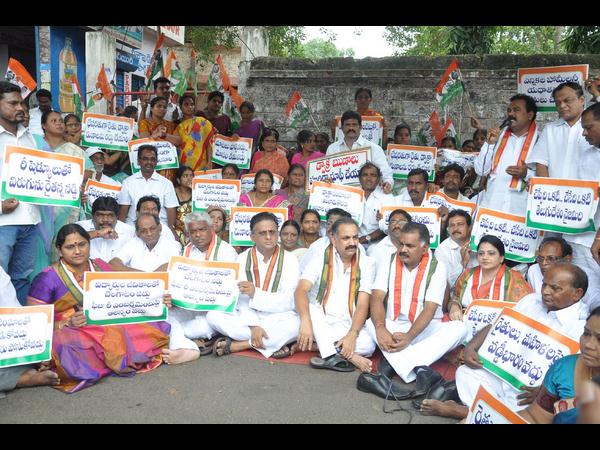 కాంగ్రెసు ధర్నా