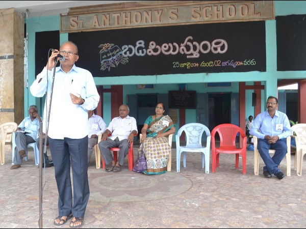 ప్రదర్శన