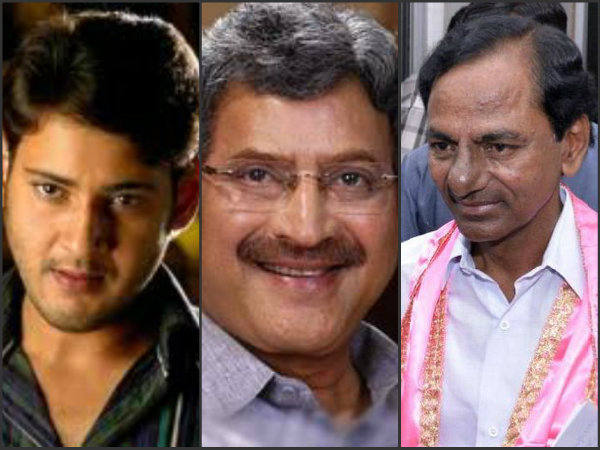 Super Star Krishna Strategic comments on KCR Super Star Krishna Strategic comments on KCR