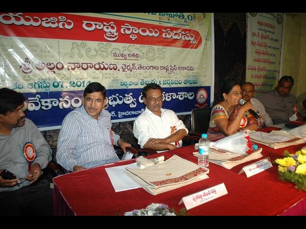 తెలంగాణ పత్రికలకు భాషా శైలి