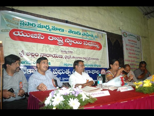 సుజాత పత్రికపై..