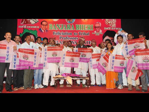 బంజారా భేరీ