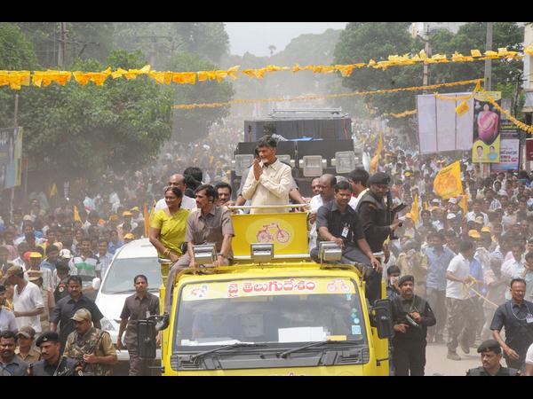  చంద్రబాబు