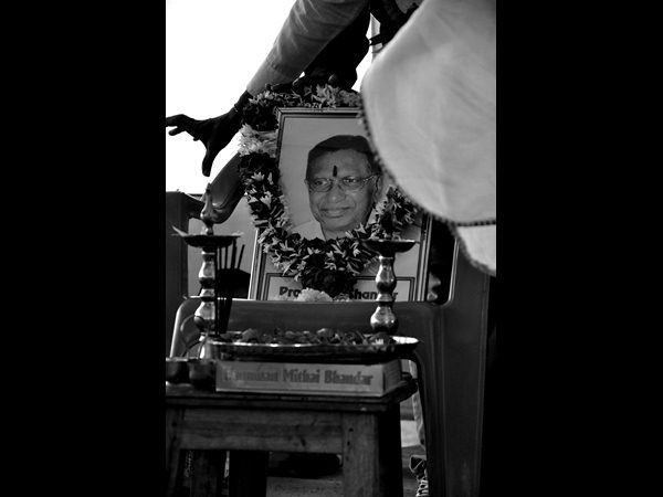 జయశంకర్ ఊరు