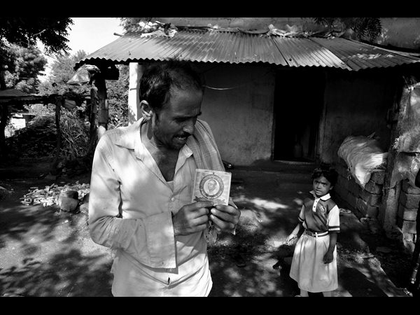 జయశంకర్ ఊరు