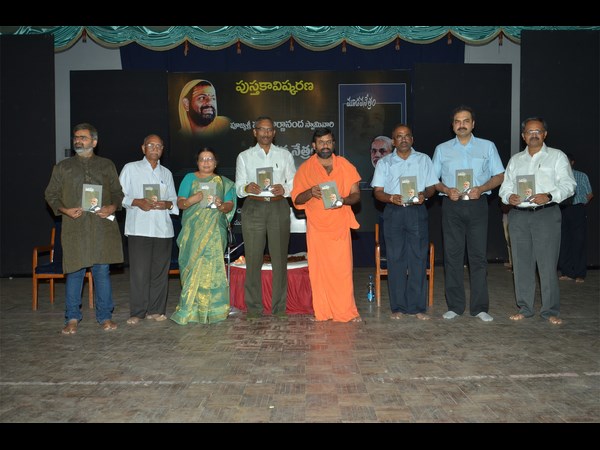 పరిపూర్ణానంద స్వామి