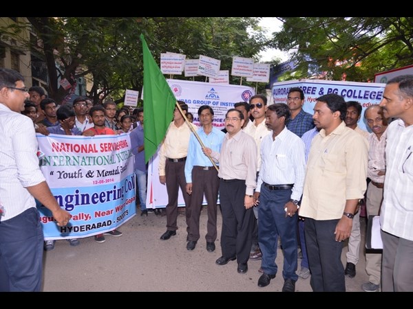 యువజన దినోత్సవం