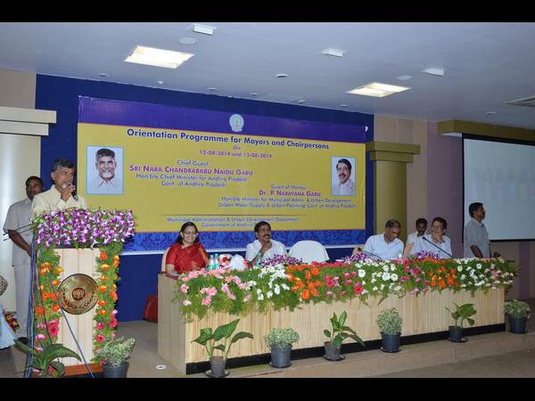 మున్సిపాలిటీల అభివృద్ధి