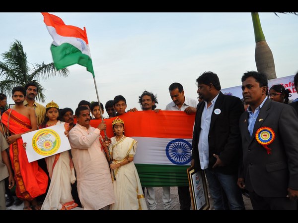 జాతీయ జెండా