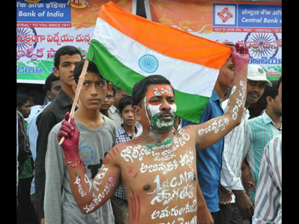 జాతీయ జెండాతో ఇలా...