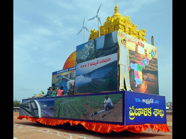 శకటాలు