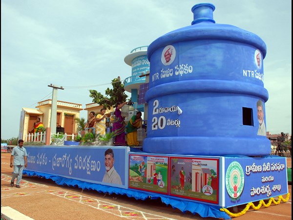 శకటాలు