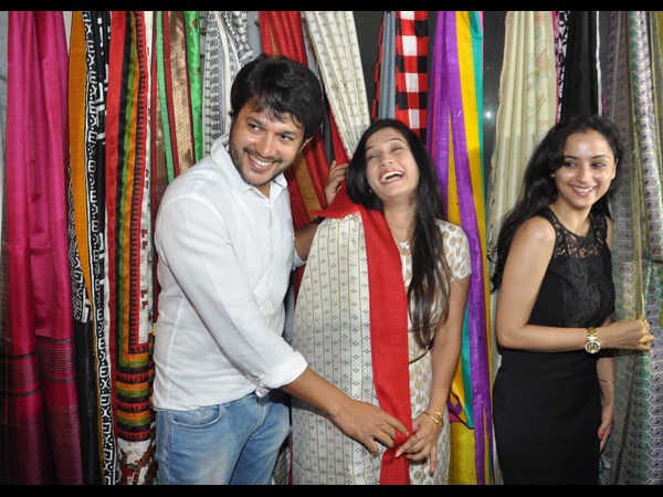 నేషనల్ సిల్క్ ఎక్స్‌పో