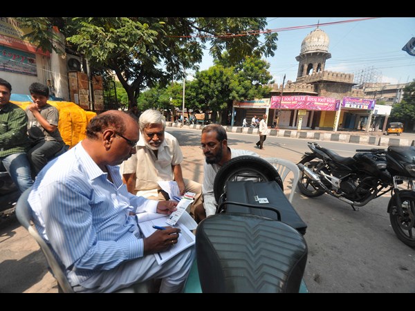 వివరాలు నమోదు చేసుకుంటూ...