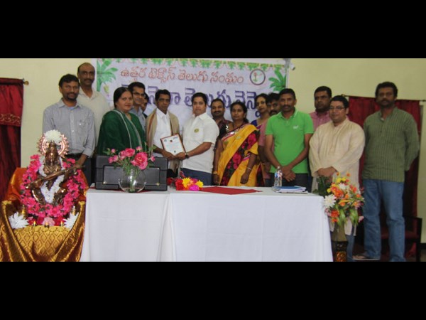 అభినందన ఇలా..