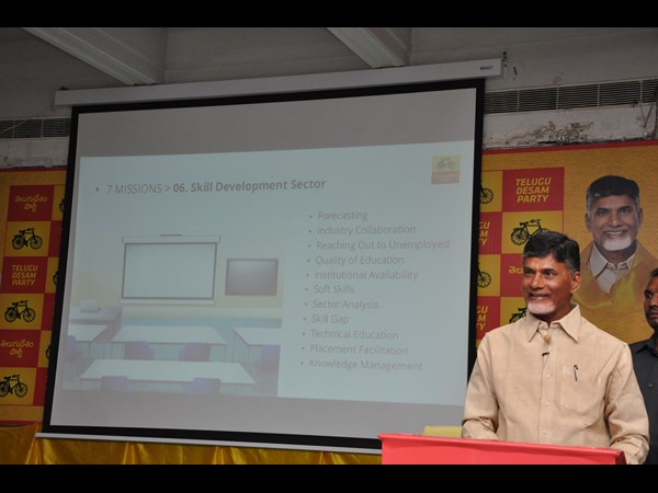 చంద్రబాబు