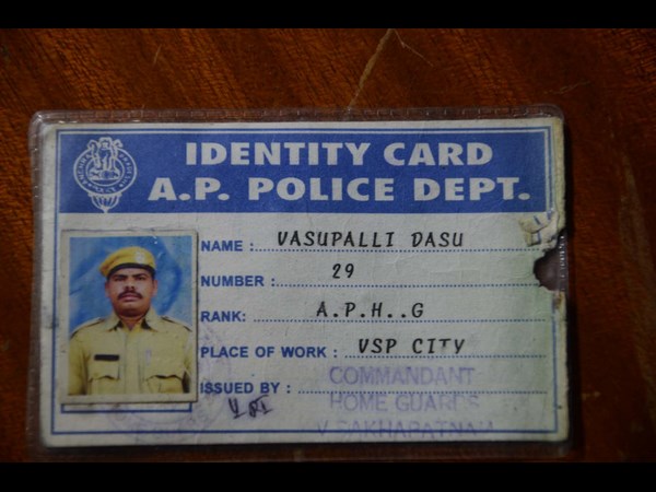 నకిలీ హోంగార్డులు..