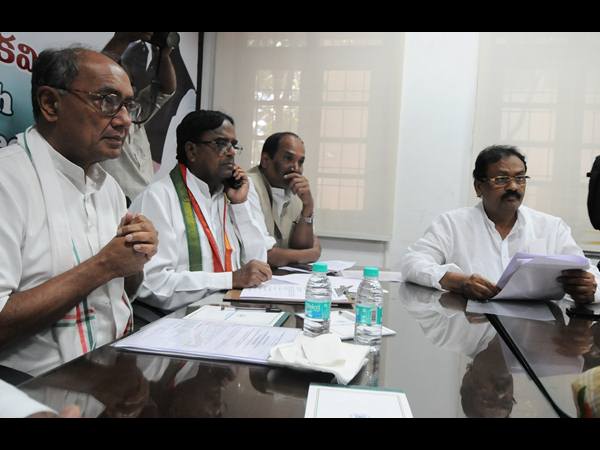  టీ కాంగ్రెస్