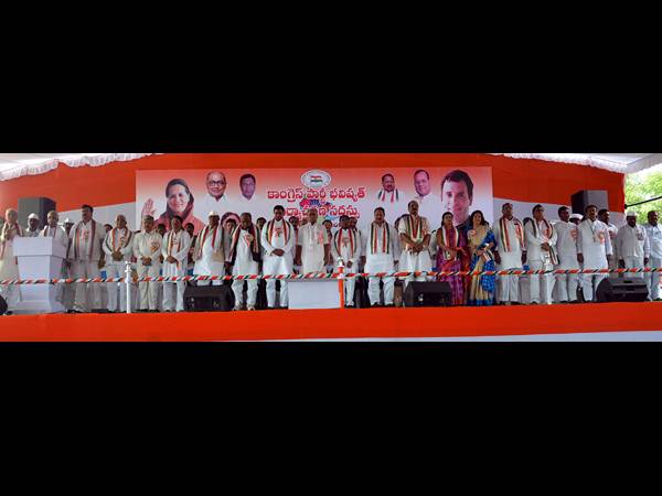 టీ కాంగ్రెస్