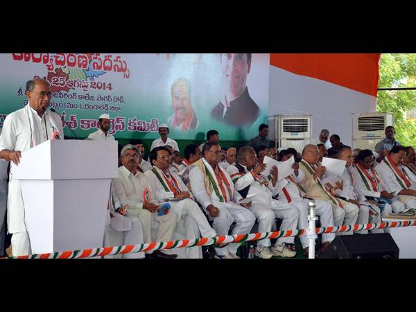 టీ కాంగ్రెస్