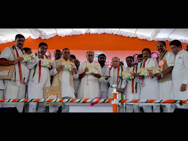 టీ కాంగ్రెస్