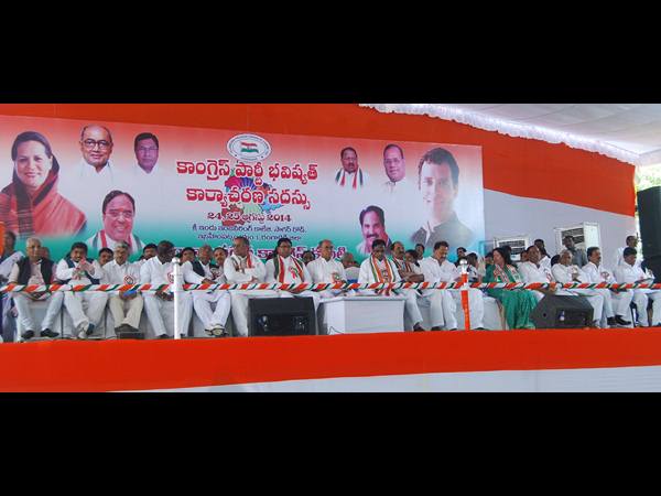  తెలంగాణ కాంగ్రెస్