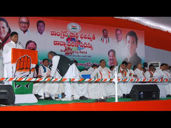  తెలంగాణ కాంగ్రెస్