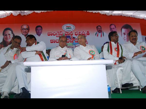  తెలంగాణ కాంగ్రెస్