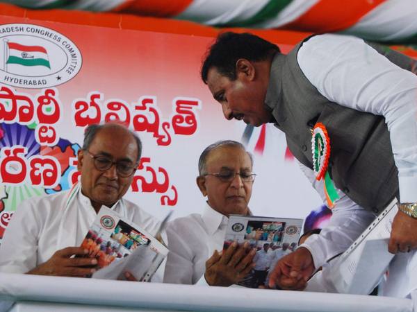  తెలంగాణ కాంగ్రెస్