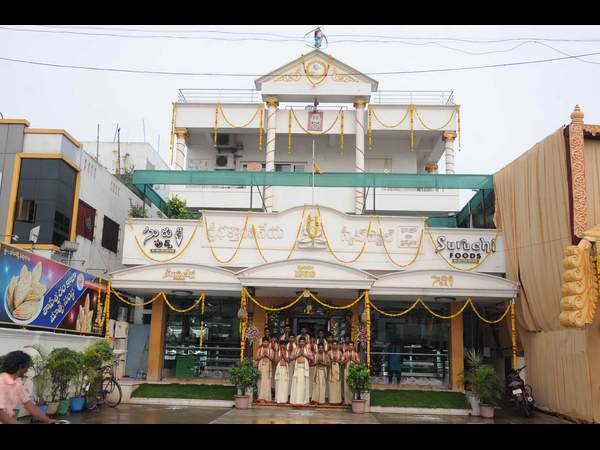 లడ్డూ ప్రసాదం