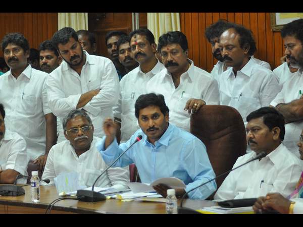 జగన్
