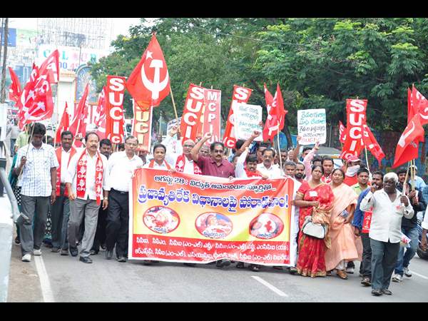బషీర్‌బాగ్ కాల్పులు