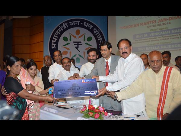 వెంకయ్య నాయుడు