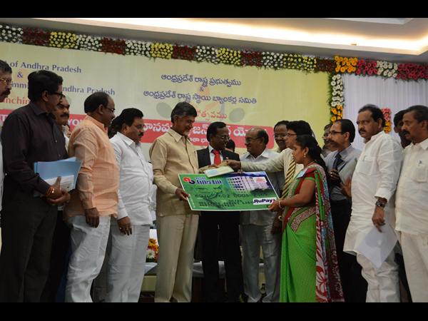  చంద్రబాబు 